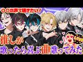 【〇〇の声で聴きたい!】“推しが歌ったら喜びそうな曲“を選んで歌ってみた
