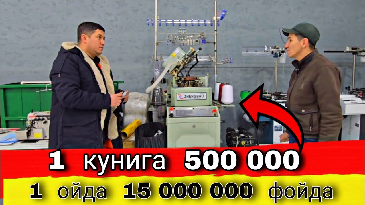 Пайпок   бизнес  4  йил  гарантия