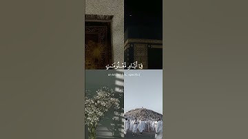 {وإذ بوأنا لإبراهيم مكان البيت } - سورة الحج - القارئ ماهر المعيقلي ❤