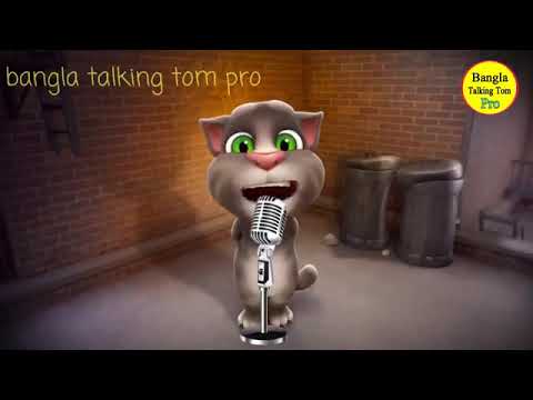 funny voice clip