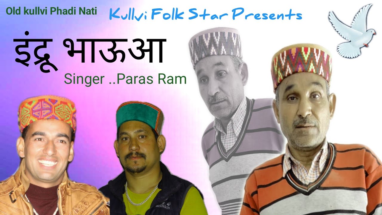  kullvi pahadi nati singerParas ram Ses ram azad Bhagat Negi