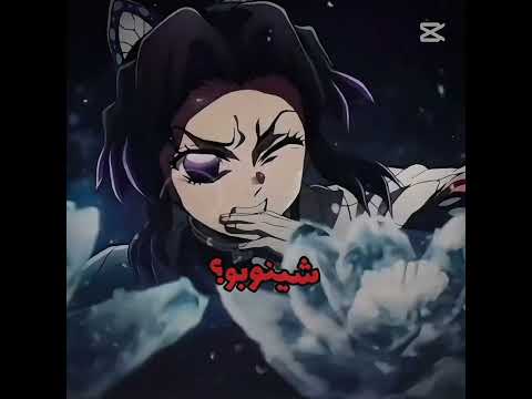 نسيت حقوقي الوصفهء رنيم للولي Foryou تسليك نطالب بطرد الاوتاكو لليابان Kimetsunoyaiba رينغوكو