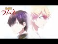 【ED】TVアニメ『怪病医ラムネ』