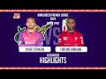 Sylhet strikers vs fortune barishal  highlights  16th match  season 10  bpl 2024