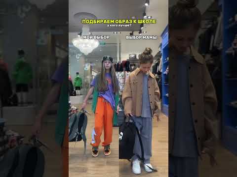 У КОГО ЛУЧШЕ ПОЛУЧИЛИСЬ ОБРАЗЫ? МАМА / Я #аделиязагребина #shorts