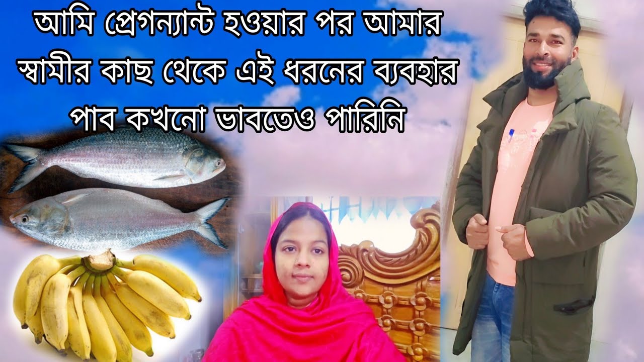 হাজব্যান্ড কি কি বাজার করে নিয়ে আসলো সারাদিন কি কি করলাম সবকিছু আপনাদের সাথে শেয়ার করলাম