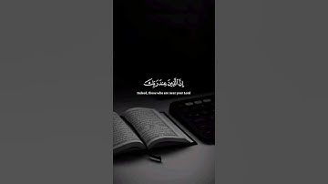 اكتب شيء تؤجر عليه 😴💚 قران كريم | ياسر الدوسري