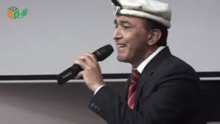 Gham E Dil Ko In Aankhun Se Chalk Jana Bhi Aata He Hasnain Alam Nain Urdu Song