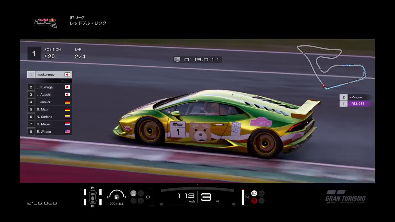 Gtsport ビギナーリーグ グループ4カップ レッドブル スパ フランコルシャン 攻略 ウラカン ランボルギーニ 11月アップデート 19 グランツーリスモ November Update Youtube Gtsport ビギナーリーグ グループ4カップ レッドブル スパ フランコルシャン 攻略 ウラカン ランボルギーニ 11月アップデート 19 グランツーリスモ November Update Youtube