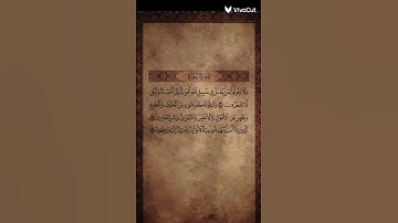 #تلاوة_خاشعة / {وَلَا تَقُولُوا لِمَنْ يُقْتَلُ فِي سَبِيلِ اللَّهِ أَمْوَاتٌ..} #القرآن_الكريم