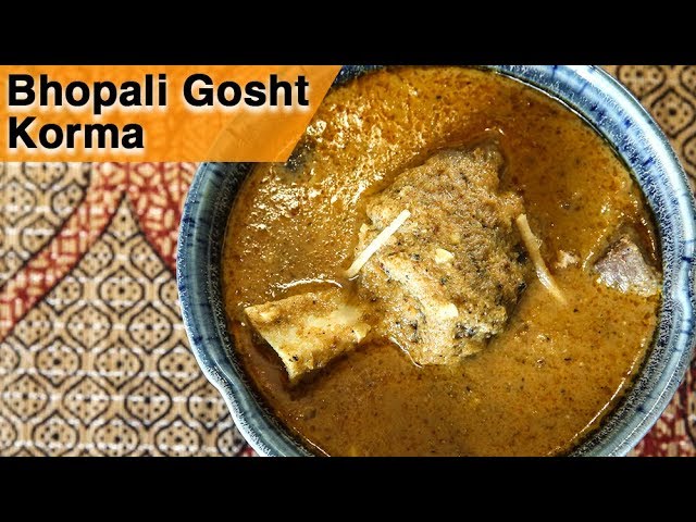 Bhopali Gosht Korma Recipe | Mutton Bhopali Korma | Mutton Curry | Bhopal Style Mutton Korma | Smita | Get Curried