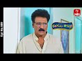 Rangula Ratnam | 29th January 2024 | Full Episode No 689 | ETV Telugu