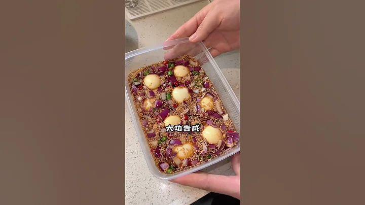 低脂美味的醬油溏心蛋，減肥減脂時期也可以吃哦，做法簡單美味!#醬雞蛋 #雞蛋的神仙吃法#美食 #雞蛋 - 天天要聞