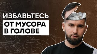 Как принимать более эффективные решения с точки зрения науки?