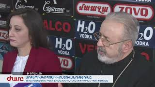 Արամ արքեպիսկոպոս Աթեշչյան. Պետք է հնազանդ լինել Թուրքիայի կառավարությանը