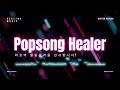 Popsong Healer, Super Healing-music Provider  |  🎧 팝송힐러, 수퍼 힐링음악 채널
