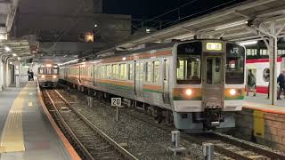 JR213系 H4+H8 普通中部天竜553M 豊橋駅発車