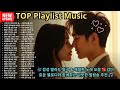 🎶 감성 발라드 명곡 &amp; 애절한 노래 모음 💖 감미로운 멜로디와 함께하는 따뜻한 힐링송 추천 🎵
