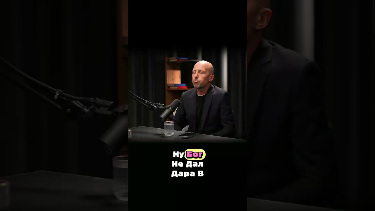 Доктор богословия о даре