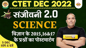 CTET 2022 SCIENCE CLASS | CTET PAPER 2 | CTET SCIENCE PYQs | IMPORTANT QUESTIONS | BY ADARSH SIR