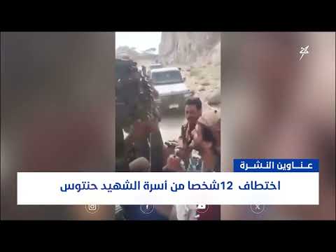 أهم الأخبار اليوم