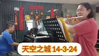 Ashley 天空之城 14-3-24 by Desmond Lee 28 views 1 month ago 3 minutes, 10 seconds