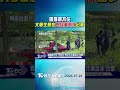 媽媽攔不住 大學生「想在日月潭游泳」出事｜TVBS新聞 @TVBSNEWS01