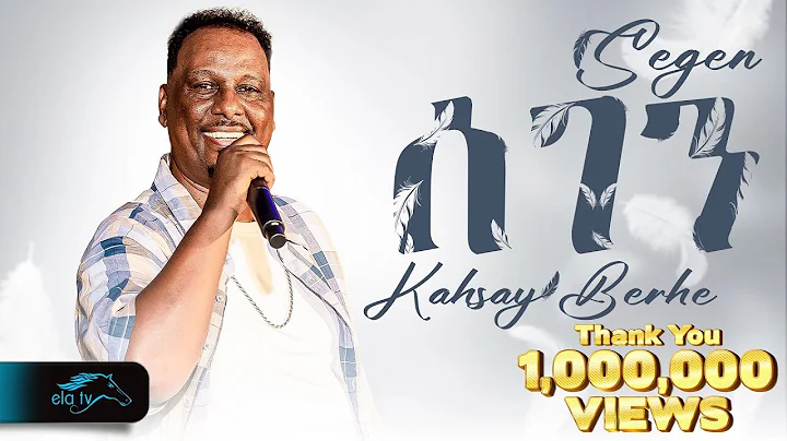 ela tv - Kahsay Berhe - Segen -  ሰገን -  Eritrean Music 2025 - ( Official Video )