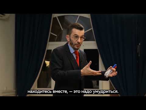 Как сохранить интерес к другому человеку в отношениях? | Андрей Курпатов
