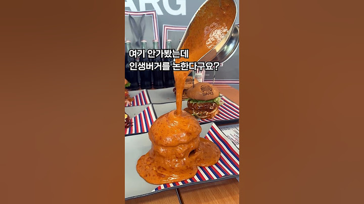 인생버거 이미 파주에서 난리난 곳? 버그 서오릉 직영점 #수제버거맛집 #수제버거맛집추천 #수제버거 #서오릉맛집 #바그 #바그서오릉점 #한우패티