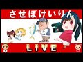 7月18日　佐世保 【GⅢ】ＷＴミッドナイトＧⅢ　3日目
