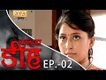 New Original Web Series | Kalua Deeh (कालूआ डीह ) Episode - 2 | New Bhojpuri Serial 2022 | Angeya