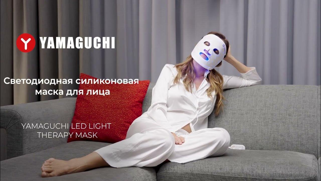 Светодиодная силиконовая маска для лица Yamaguchi LED Light Therapy ...