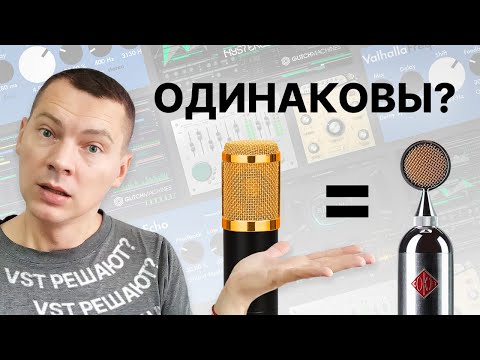 Video: Микрофон менен наушниктердеги микрофонду кантип иштетсе болот