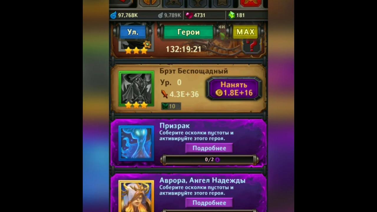 крушители подземелий награды рунной недели клановые. герои осады крушители. крафт тыквы крушители подземелий. крушители подземелий малый сундук осады. недели боссов в крушителях подземелий.