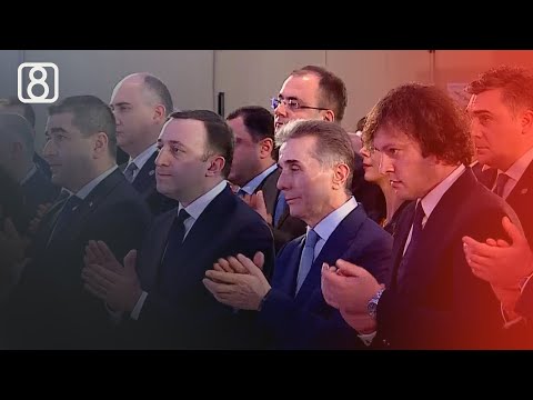 „ოცნების“ ხელწერა — გადათქმული პირობები და პოლარიზაცია