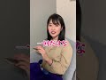 彼女の姉にやろって言ってみたら…#カップル#shorts