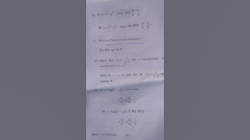 (Mdu) Bsc 3rd sem Advanced calcuas mdu universirty question paper march 2021
