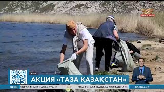 Почти 400 тысяч жителей ВКО приняли участие в акции «Таза Қазақстан»