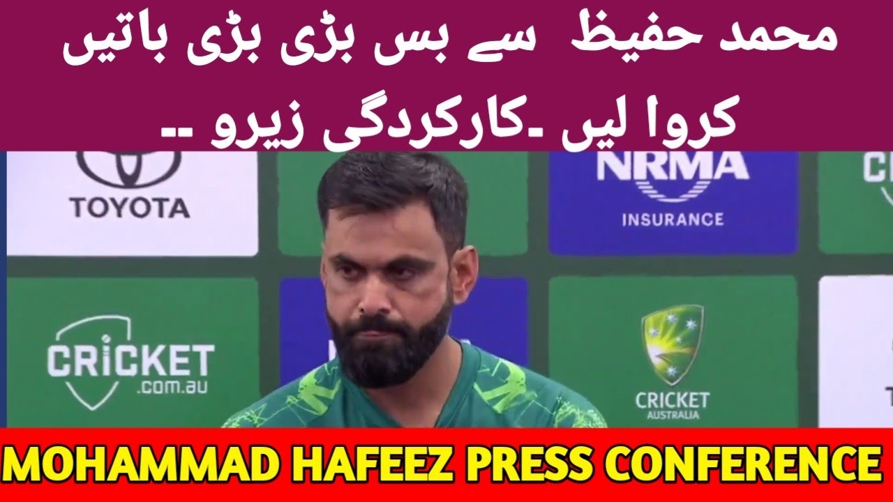 Mohammad Hafeez press conference pakistan Vs Australia match highlights ...
