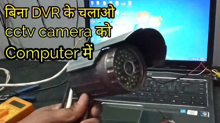 अब बिना DVR के cctv camera को चलाए computer/Laptop में