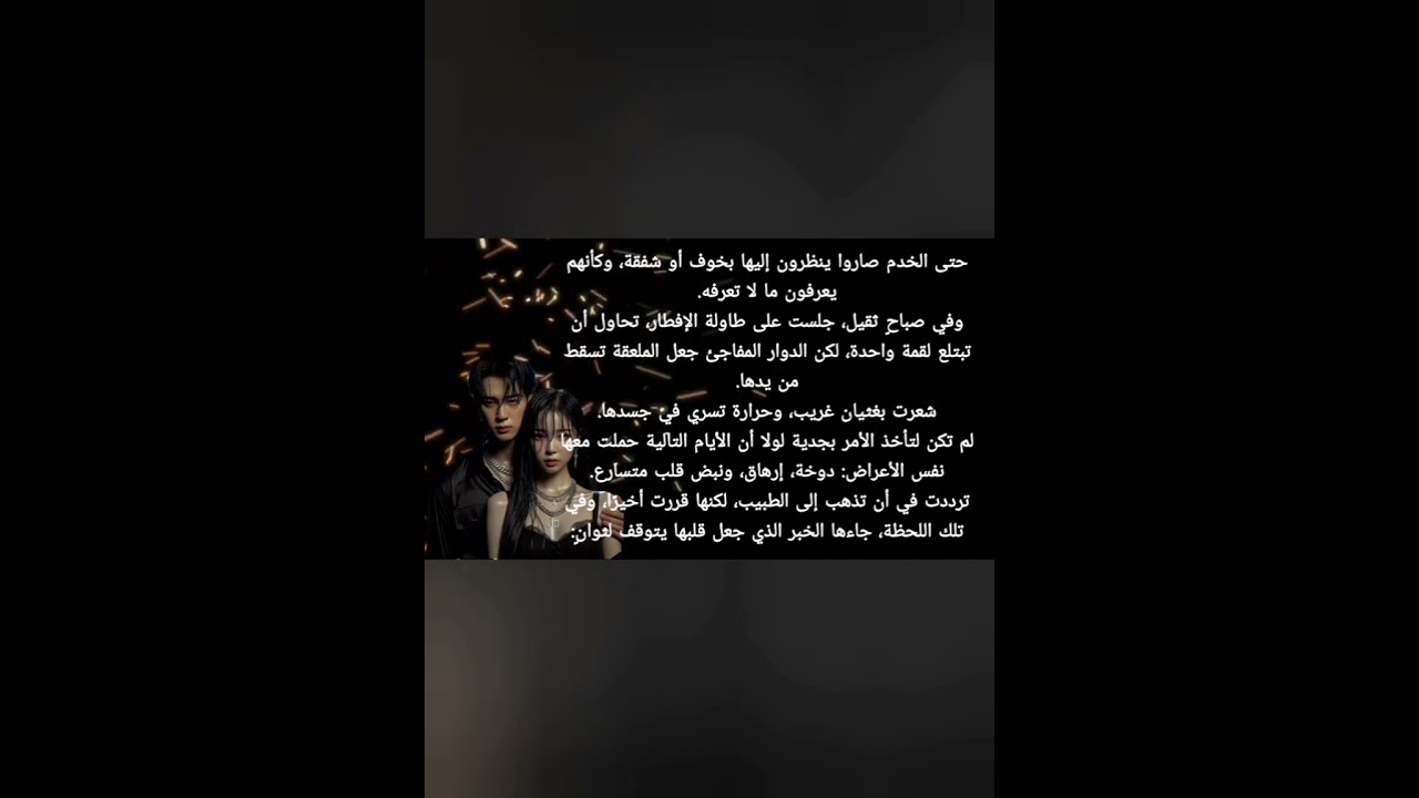 رد فعل جيمين.. إذا كان زعيم مافيا ليتزوجها بالإكراه ليثأر لأخته.. قصة انتقام وحب في قلب العاصفة!