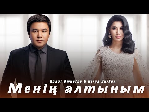 Әйелім мені лесбиянкамен алдап жатыр.