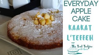 Everyday Apple Cake  | Kaakat L'Teffeh, Gâteau aux Pommes Facile, كعكة التفاح سهلة