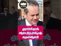اسرار خطيرة عن رئيس اخطر المخابرات بالمغرب لادجيد 