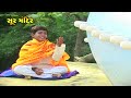 कैलाश के निवासी Kailash Ke Nivasi Master Rana Mp3 Song