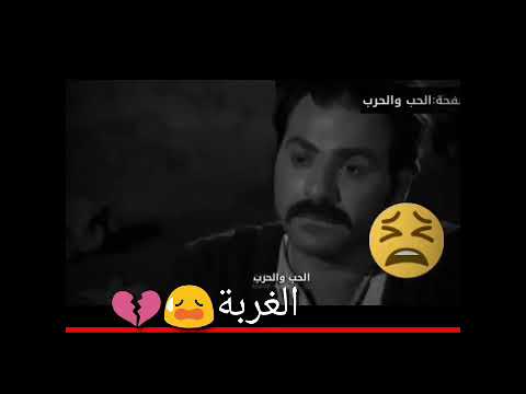 حالات واتس عمر كمال حالات واتس مهرجانات2020