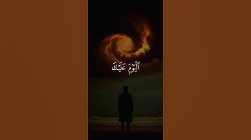 اكتب شيء تؤجر عليه 🩶😴 / القارئ ياسر الدوسري