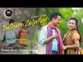 Bwthwra sofwibai  bodo official teaser 2023 ft maidang  kailash  kailash films presents