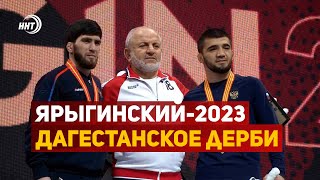 Два золота из трёх. Дагестанские борцы стартовали с побед на Кубке Ивана Ярыгина-2023